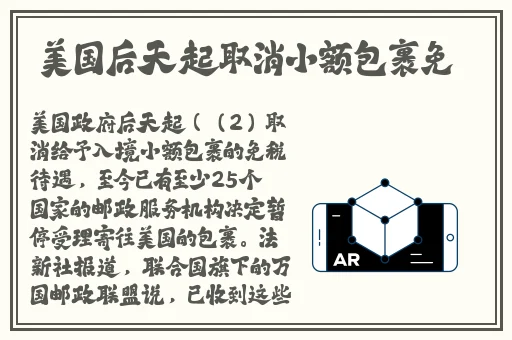 一区二区在线观看视频