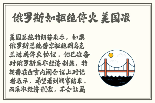 铜铜钢铿锵锵锵锵锵锵好大