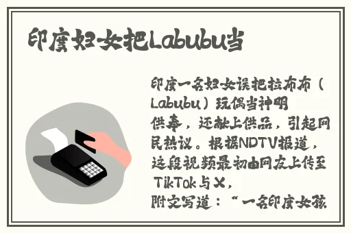可以插千仞雪模拟器的软件